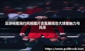 度与直线
