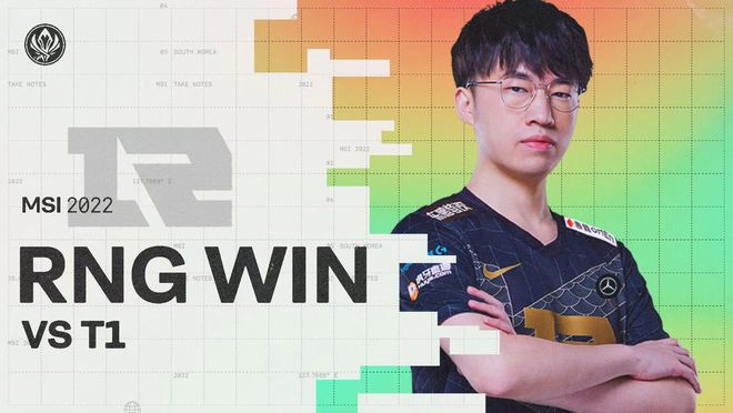 仅提高了球 仅提高了球