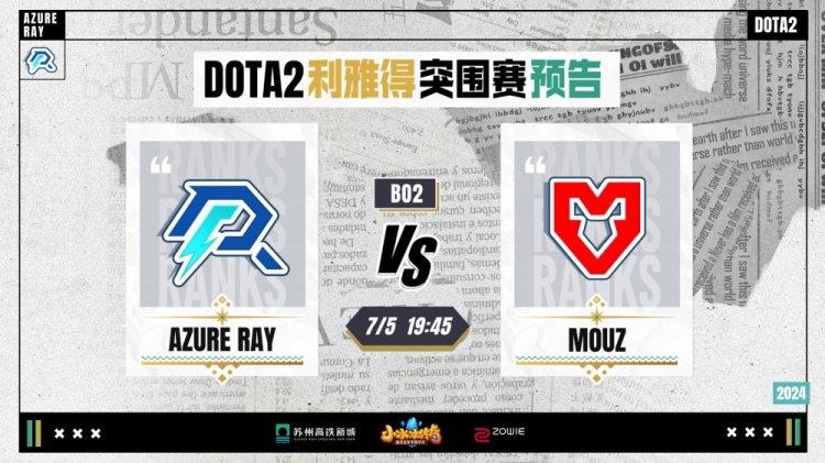 训明星齐名 训明星齐名