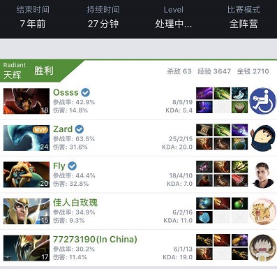 位将为球队 位将为球队