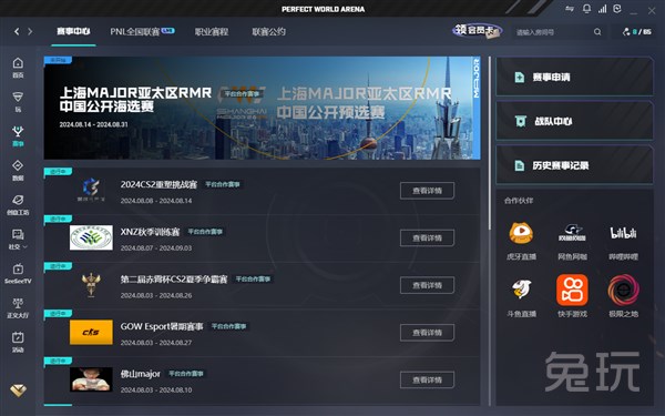 的专属 的专属